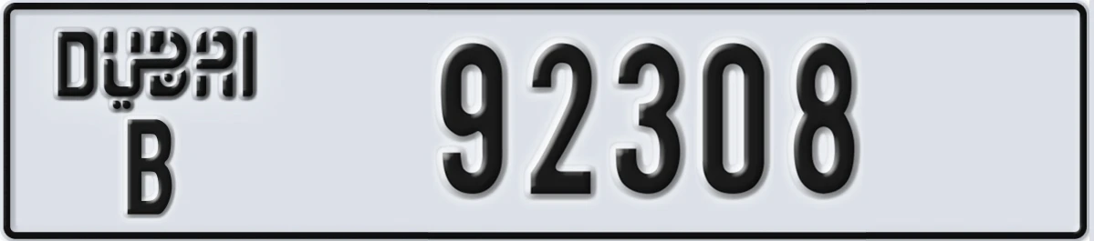 UAE License Plate Dubai B 92308