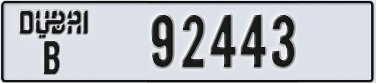 UAE License Plate Dubai B 92443