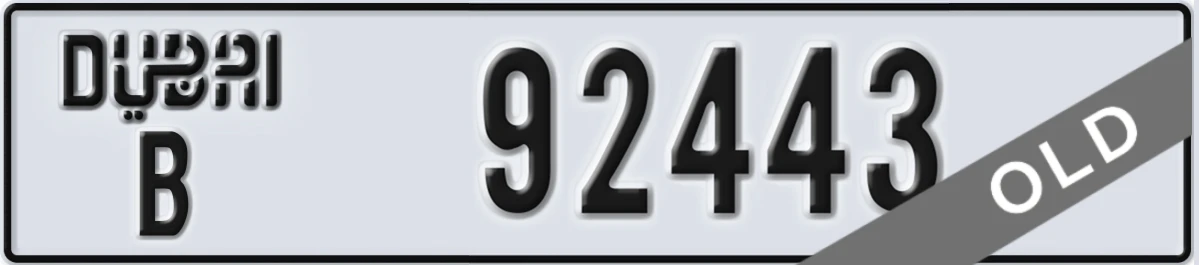 UAE License Plate Dubai B 92443