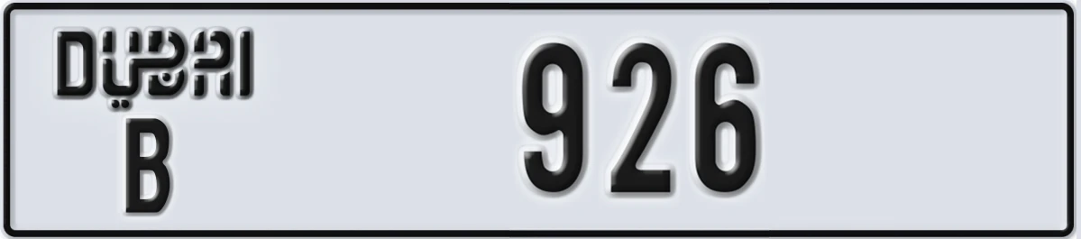 UAE License Plate Dubai B 926