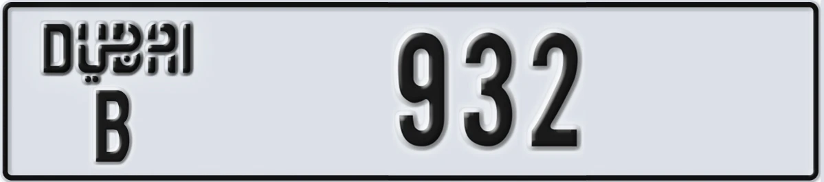 UAE License Plate Dubai B 932