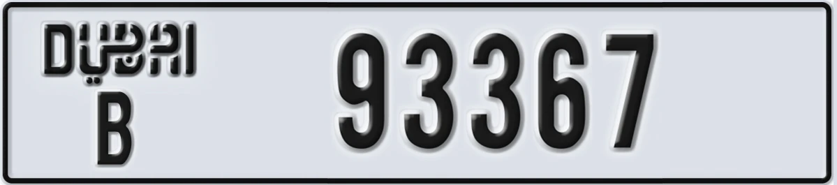 UAE License Plate Dubai B 93367