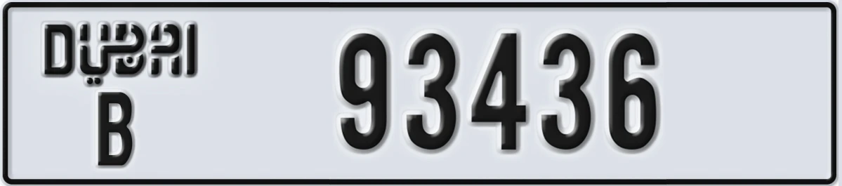 UAE License Plate Dubai B 93436