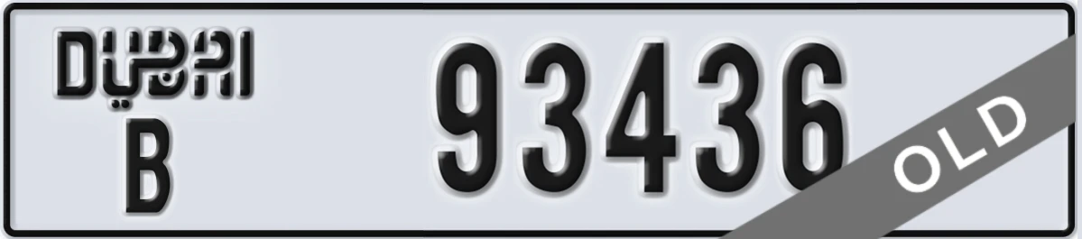 UAE License Plate Dubai B 93436