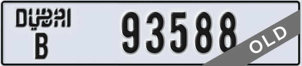 UAE License Plate Dubai B 93588