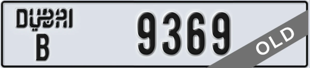UAE License Plate Dubai B 9369