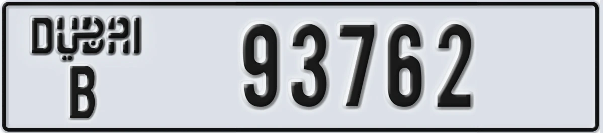 UAE License Plate Dubai B 93762