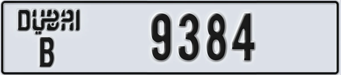 UAE License Plate Dubai B 9384