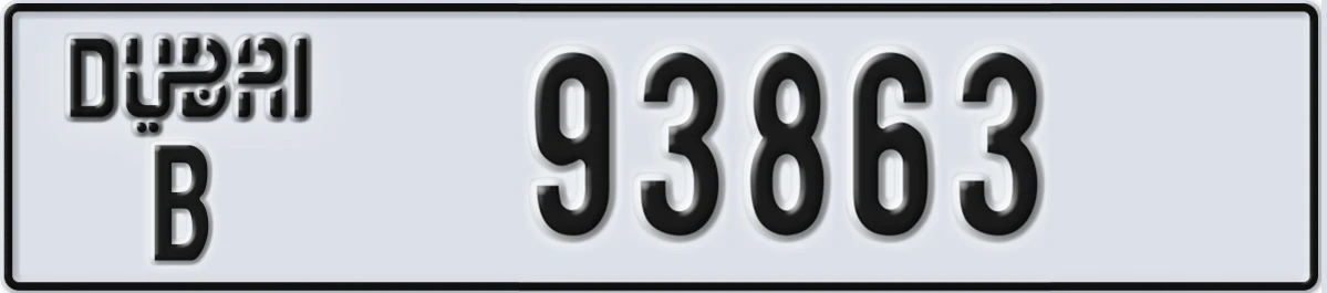 UAE License Plate Dubai B 93863