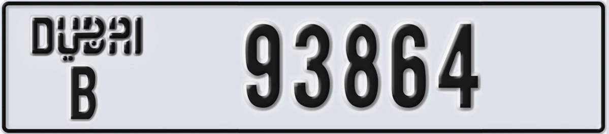 UAE License Plate Dubai B 93864