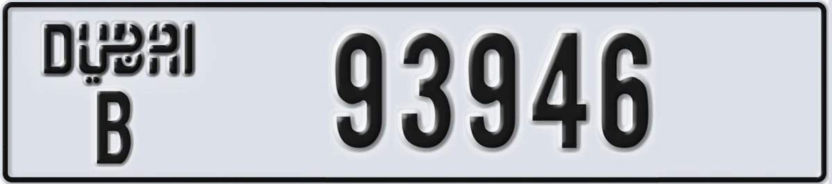 UAE License Plate Dubai B 93946