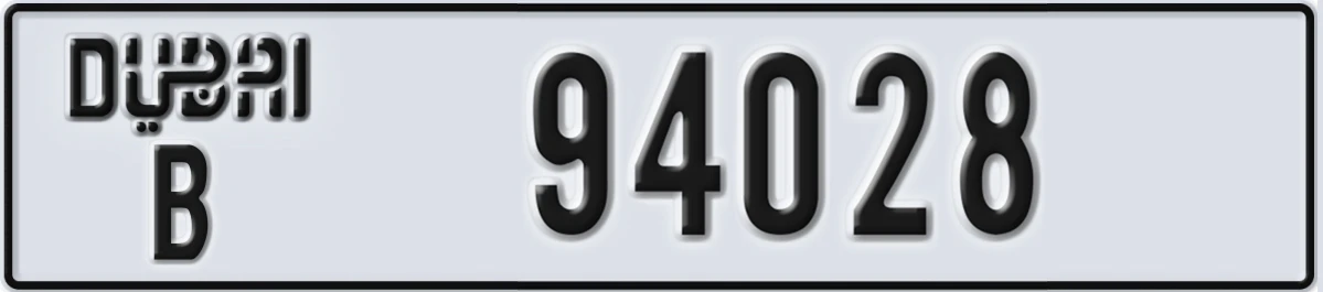 UAE License Plate Dubai B 94028
