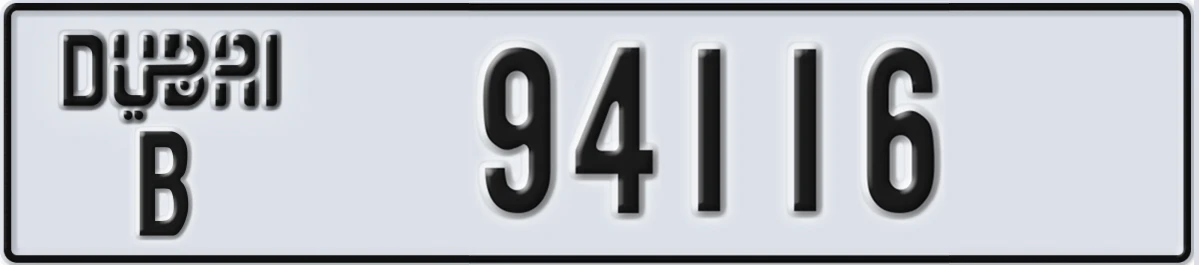 UAE License Plate Dubai B 94116