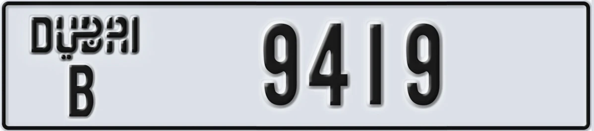 UAE License Plate Dubai B 9419
