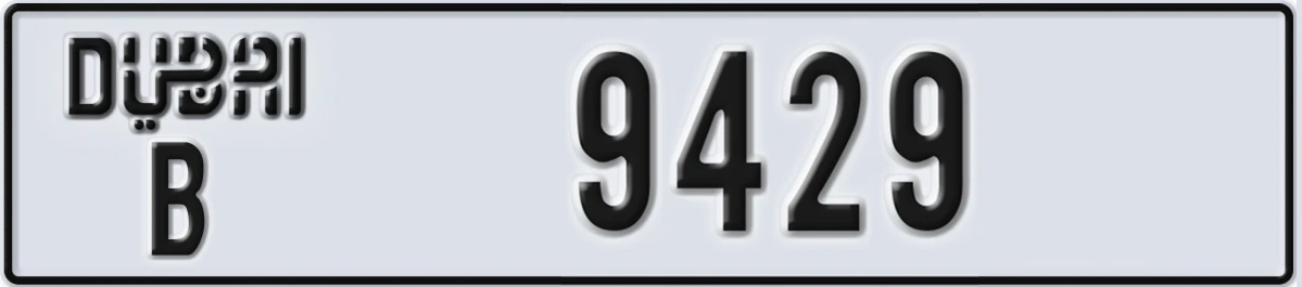 UAE License Plate Dubai B 9429