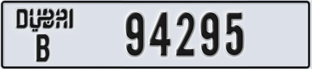 UAE License Plate Dubai B 94295