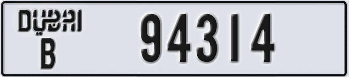 UAE License Plate Dubai B 94314