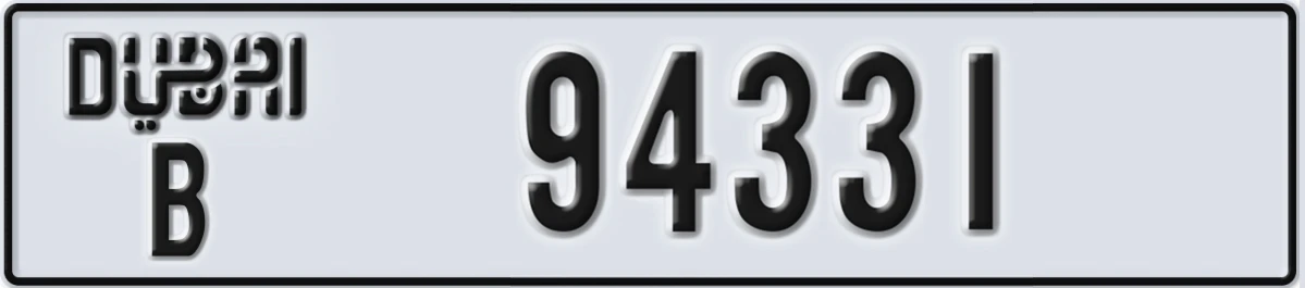 UAE License Plate Dubai B 94331