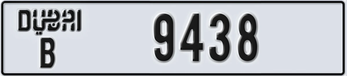 UAE License Plate Dubai B 9438