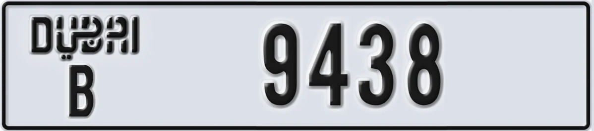 UAE License Plate Dubai B 9438