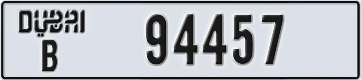 UAE License Plate Dubai B 94457