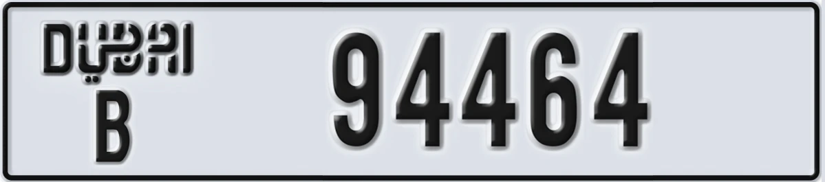 UAE License Plate Dubai B 94464