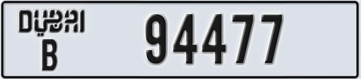 UAE License Plate Dubai B 94477