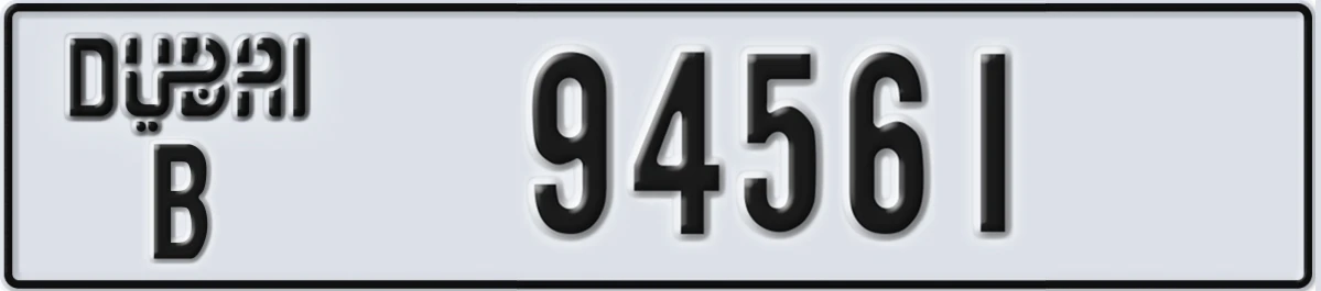 UAE License Plate Dubai B 94561