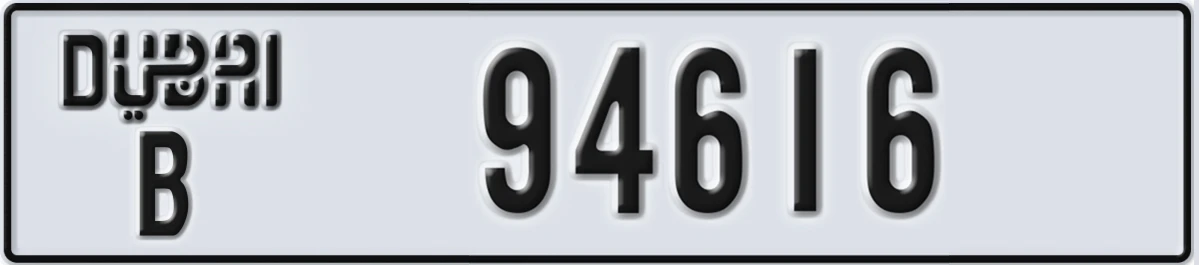 UAE License Plate Dubai B 94616