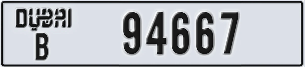 UAE License Plate Dubai B 94667