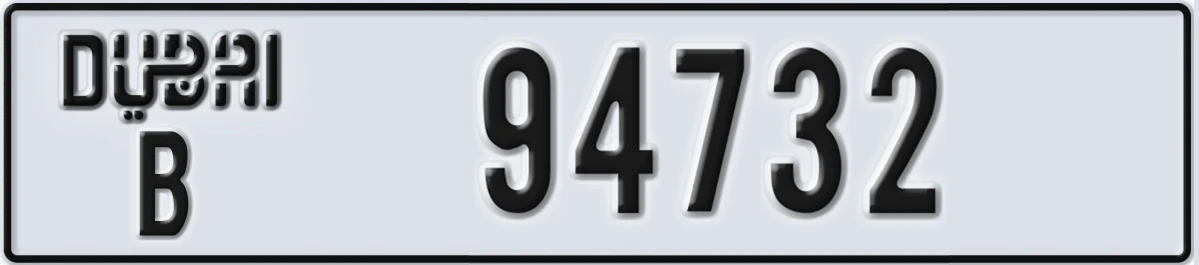 UAE License Plate Dubai B 94732