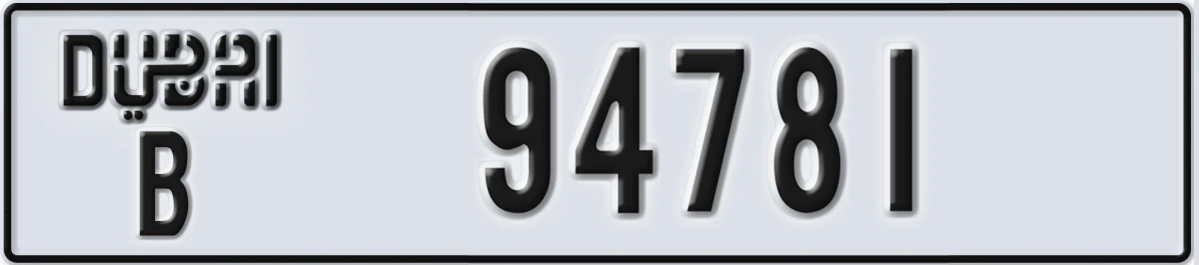 UAE License Plate Dubai B 94781