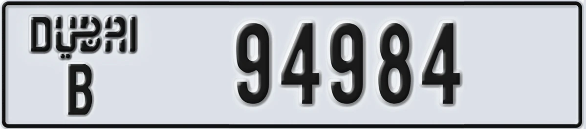 UAE License Plate Dubai B 94984
