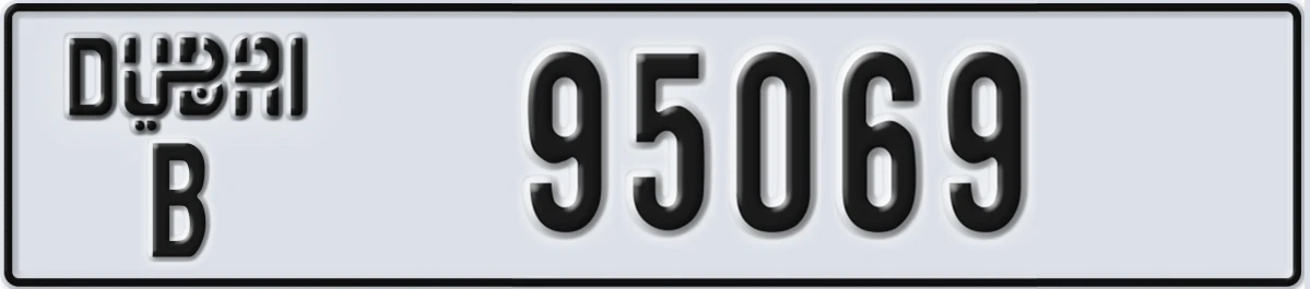 UAE License Plate Dubai B 95069