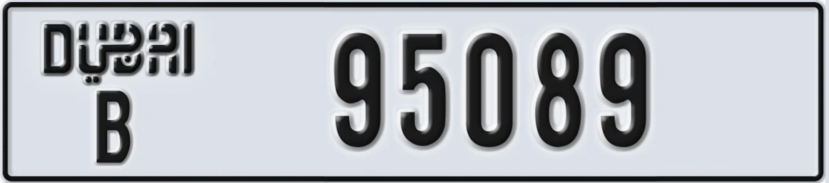 UAE License Plate Dubai B 95089