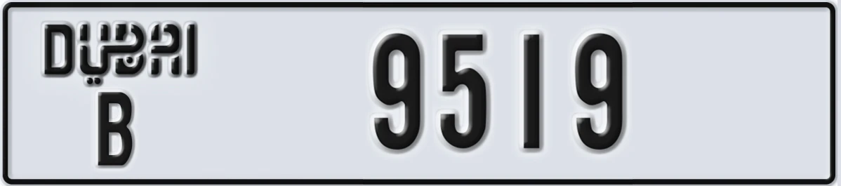 UAE License Plate Dubai B 9519