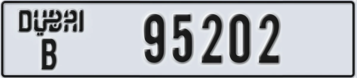 UAE License Plate Dubai B 95202