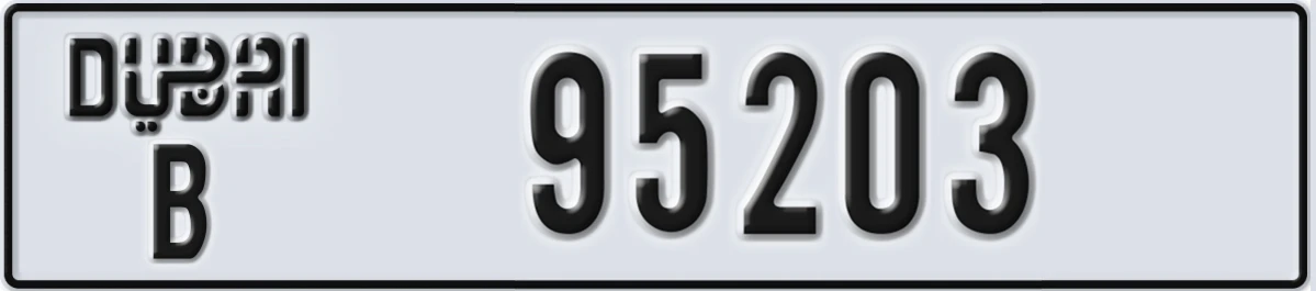 UAE License Plate Dubai B 95203