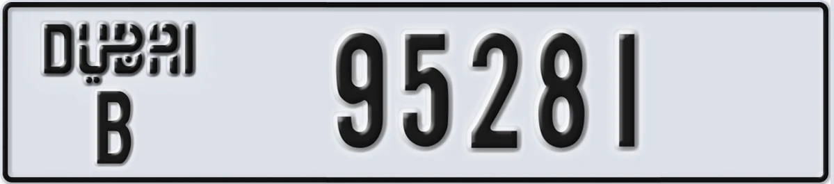 UAE License Plate Dubai B 95281