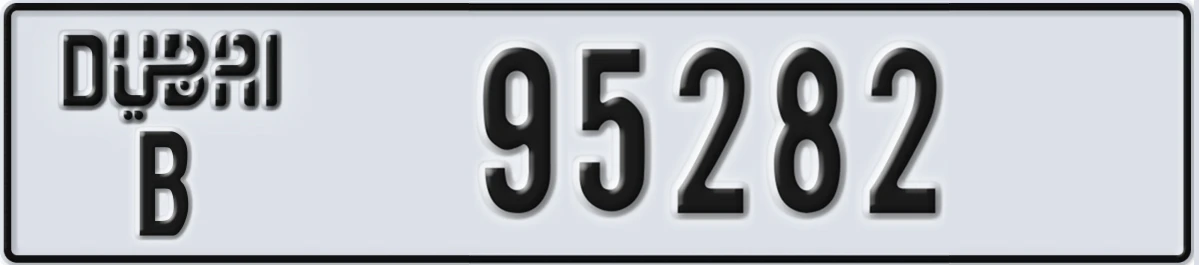 UAE License Plate Dubai B 95282