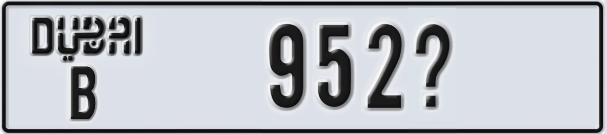 UAE License Plate Dubai B 952X