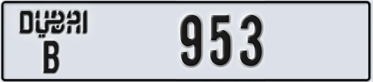 UAE License Plate Dubai B 953