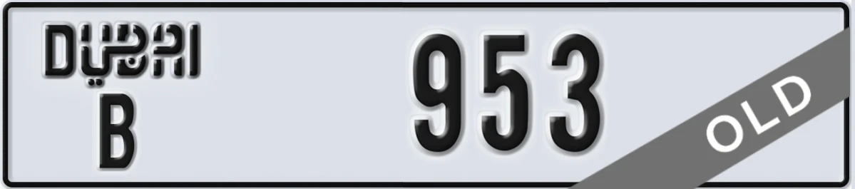 UAE License Plate Dubai B 953