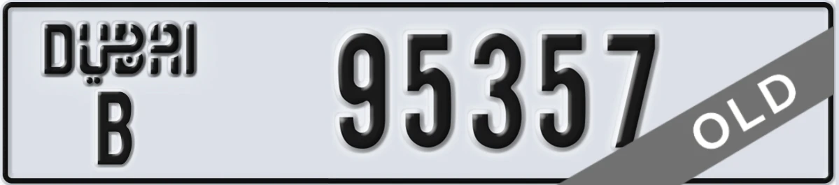 UAE License Plate Dubai B 95357