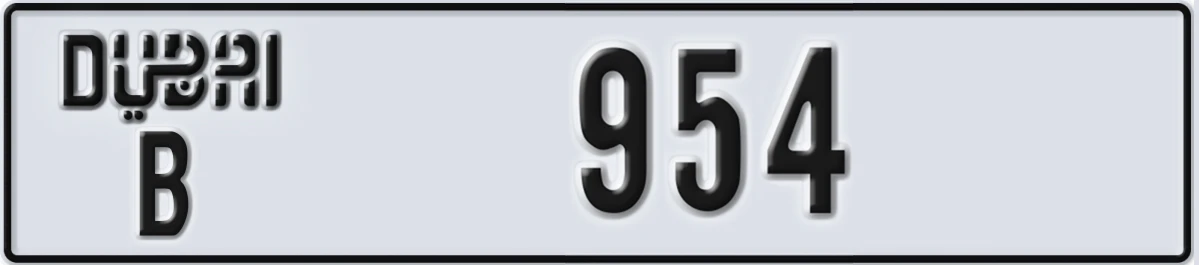 UAE License Plate Dubai B 954