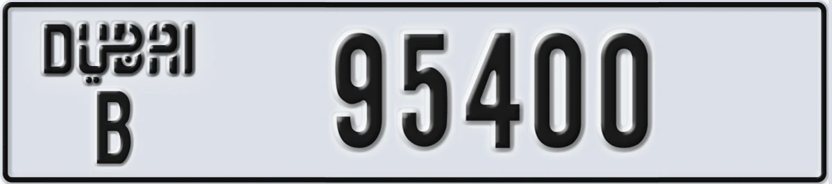 UAE License Plate Dubai B 95400