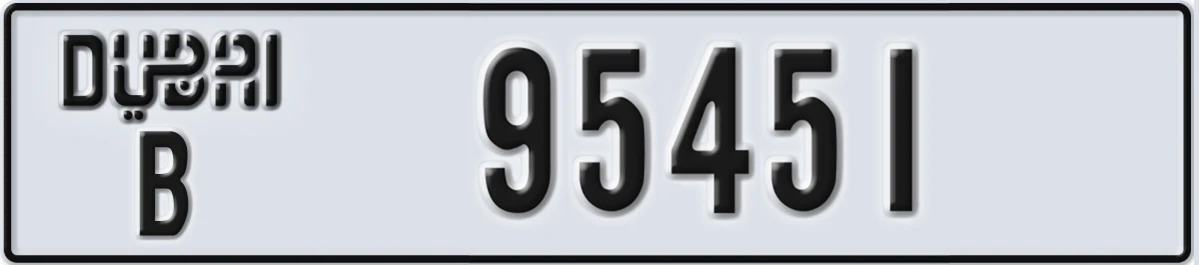UAE License Plate Dubai B 95451