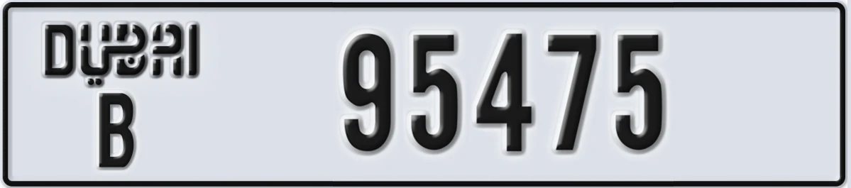 UAE License Plate Dubai B 95475