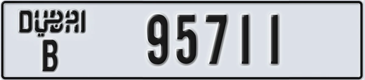 UAE License Plate Dubai B 95711