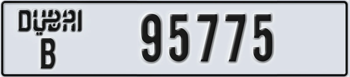 UAE License Plate Dubai B 95775